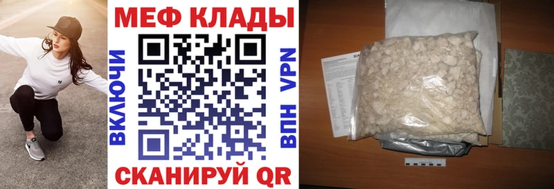 Как найти закладки Сатка ЭКСТАЗИ МЕФ Альфа ПВП Гашиш Марихуана