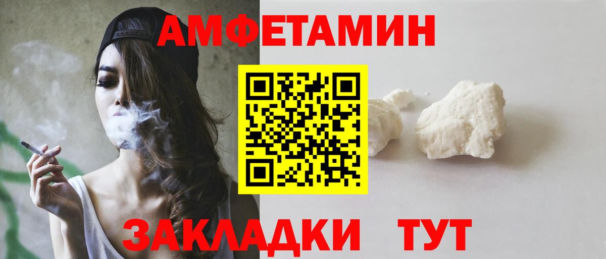 Амфетамин 98% Сатка