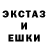 ЭКСТАЗИ 280мг Nazi Hon