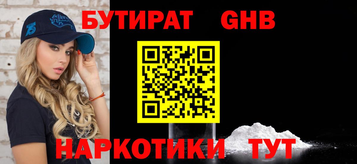 ГАШ  ГАШ  Конопля  ЭКСТАЗИ  МАРИХУАНА  Цена  Сатка  Вход с VPN  МЕФ   APVP СОЛЬ   COCAIN 