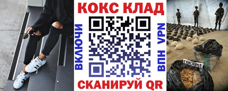 Кокаин Перу как найти mega ТОР Сатка