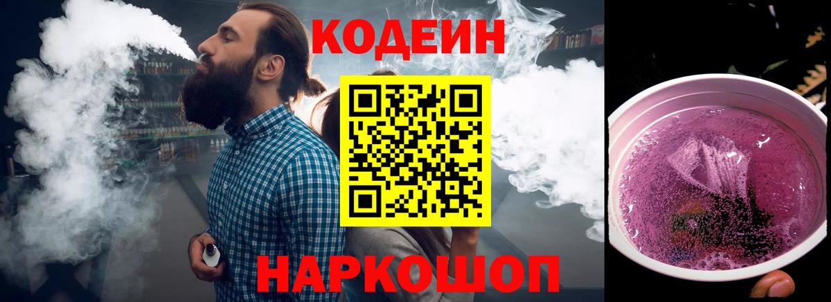 Вейп ТГК Сатка