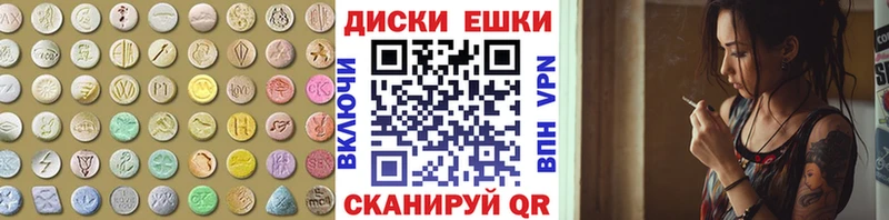 закладка Сатка Экстази DUBAI