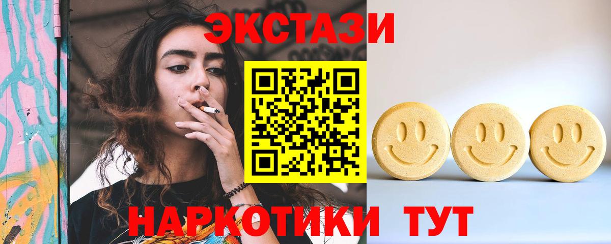 Сатка  Ecstasy  Вход с VPN  Экстази бентли  Экстази бентли 