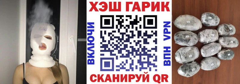 Гашиш Ice-O-Lator  закладка  Сатка 