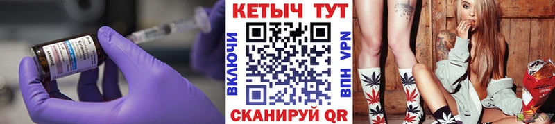 гидра как зайти  Сатка  КЕТАМИН ketamine 