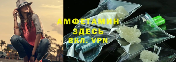 МДМА Абинск