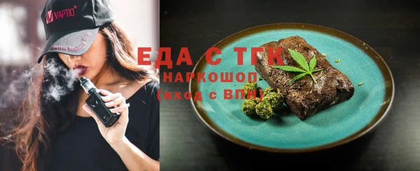 крисы Покров