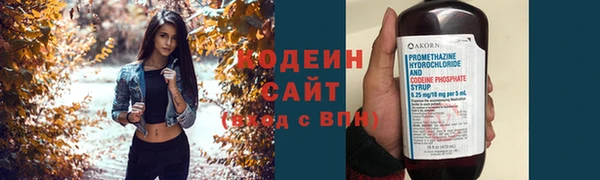 эйфоретик Абаза