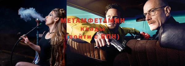 метадон Алексин