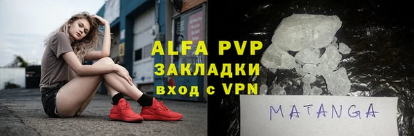 эйфоретик Абаза