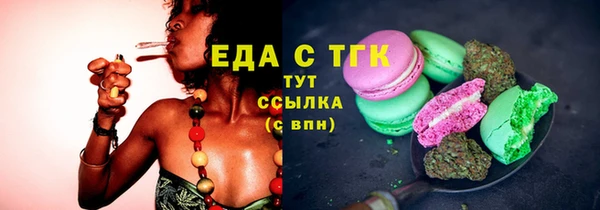 эйфоретик Абаза