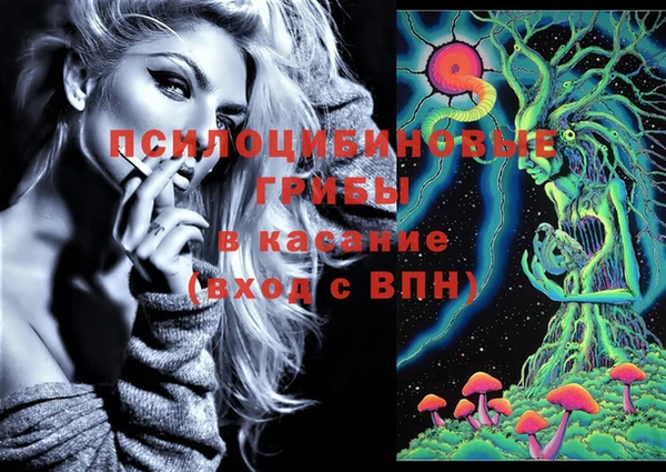 МДМА Абинск