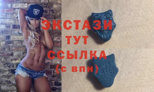 МДМА Абинск