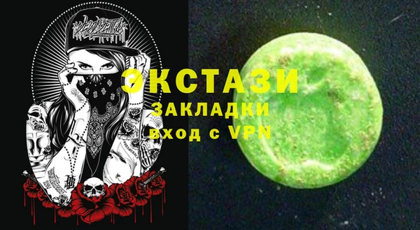 метадон Алексин