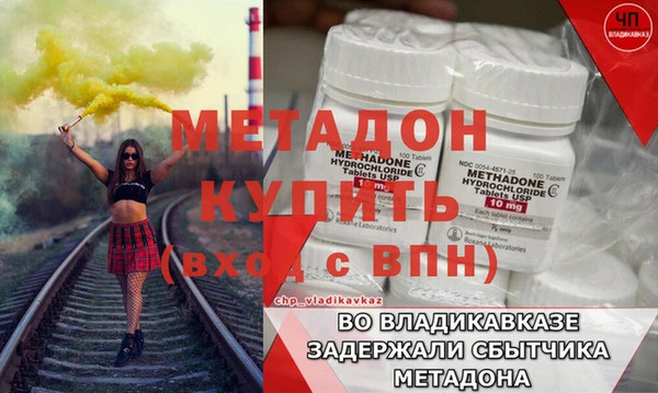 эйфоретик Абаза