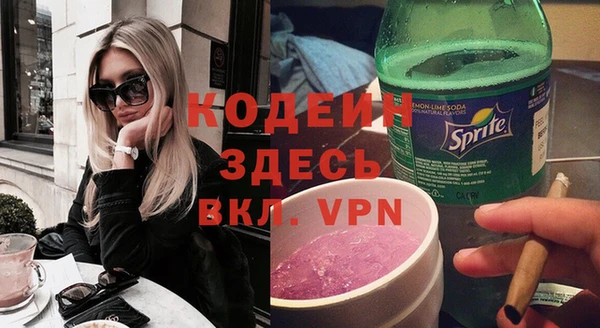 эйфоретик Абаза