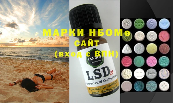 MESCALINE Абдулино