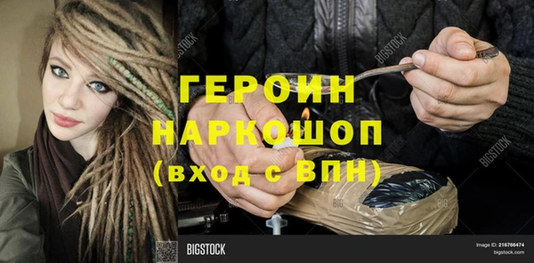 МДМА Абинск