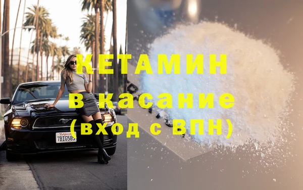 MESCALINE Абдулино
