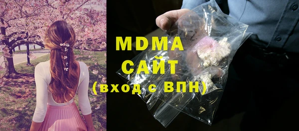 МДМА Абинск