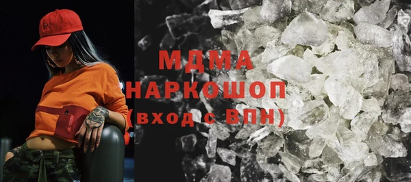 МДМА Абинск