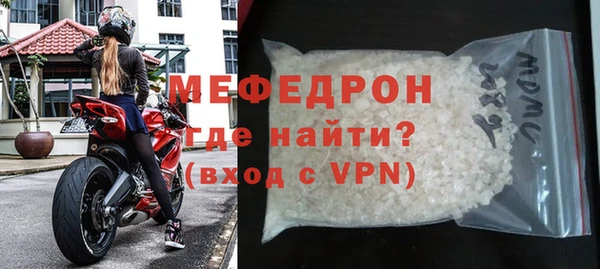 MESCALINE Абдулино