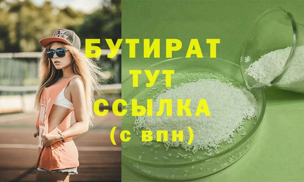 MESCALINE Абдулино