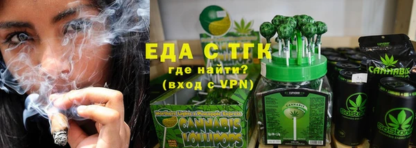 герыч Покровск
