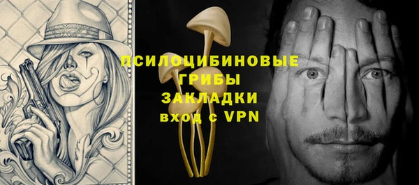 MESCALINE Абдулино