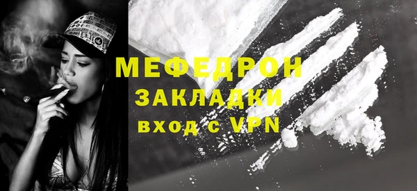 крисы Покров