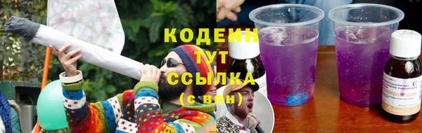 MESCALINE Абдулино