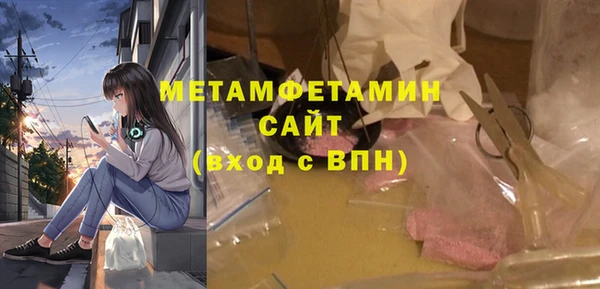 MESCALINE Абдулино