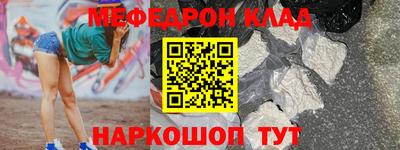 дмт Гусиноозёрск