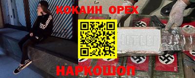 дмт Гусиноозёрск
