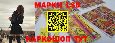 PSILOCYBIN Гусев