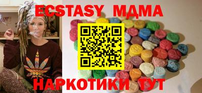 дмт Гусиноозёрск