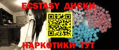 альфа пвп VHQ Гусь-Хрустальный