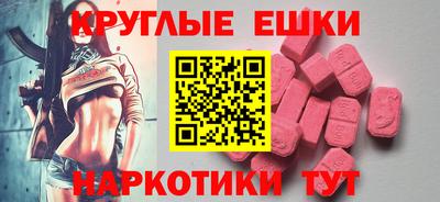альфа пвп VHQ Гусь-Хрустальный
