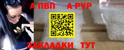 альфа пвп VHQ Гусь-Хрустальный