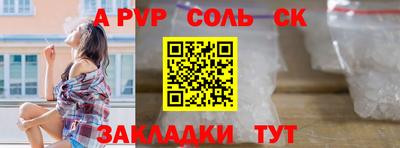 PSILOCYBIN Гусев
