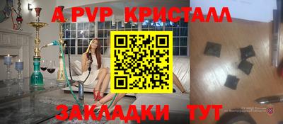 альфа пвп VHQ Гусь-Хрустальный