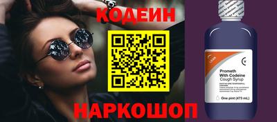 альфа пвп VHQ Гусь-Хрустальный