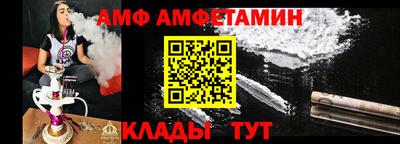 альфа пвп VHQ Гусь-Хрустальный