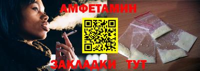 дмт Гусиноозёрск