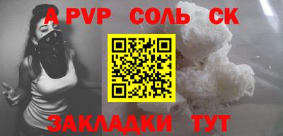 альфа пвп VHQ Гусь-Хрустальный