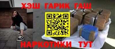 дмт Гусиноозёрск