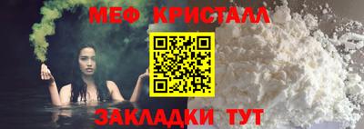дмт Гусиноозёрск