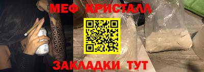 альфа пвп VHQ Гусь-Хрустальный