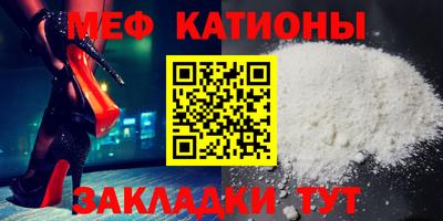 альфа пвп VHQ Гусь-Хрустальный